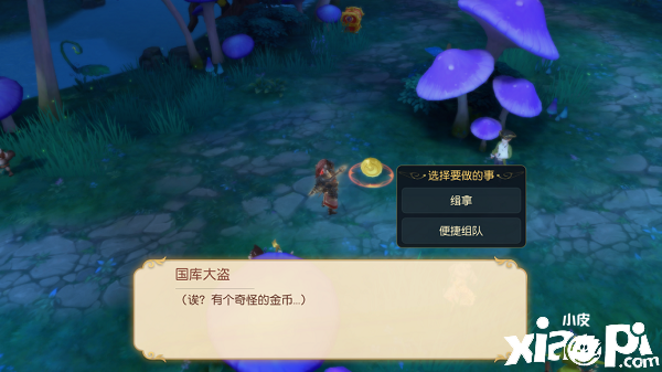 有杀气童话2通缉令有哪些玩法 通缉令玩法分享