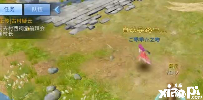 《倩女幽魂》手游质料加成的结果是否都一致