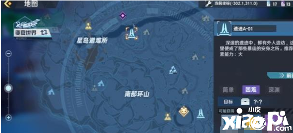 《幻塔》遗迹摸索玩法攻略