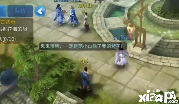 《倩女幽魂》手游游戏中前期阶段品级造就需要存眷到哪些问题