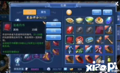《倩女幽魂》手游装备跟着等级走对于玩家非常重要