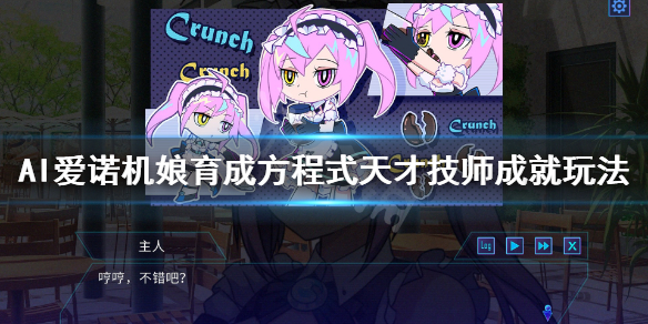 游侠网1