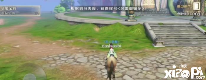 《完美世界》手游游戏中需要如何快速打破瓶颈阶段