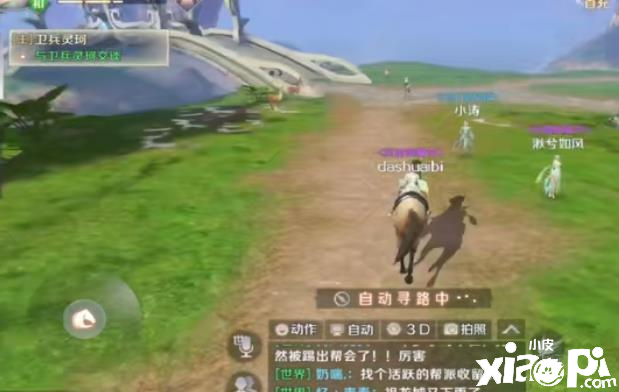 《完美世界》手游之中举办质料得到要存眷到时间耗损