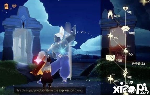光遇7月1日灯笼裤复刻先祖兑换表大全