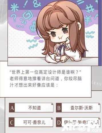 光与夜之恋爱情谜题题目谜底详解
