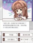 下面一起来看看吧! 恋爱谜题题目答案详解 Q:世界上第一位高定设计师是谁? A:查尔斯沃斯
