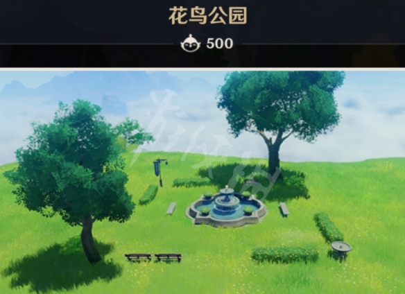 游侠网4