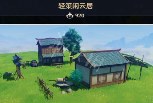游侠网7