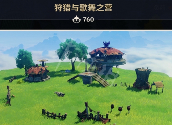 游侠网8