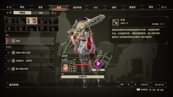 游侠网7