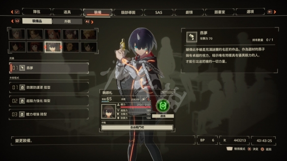 游侠网11