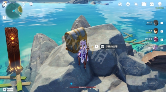 游侠网4