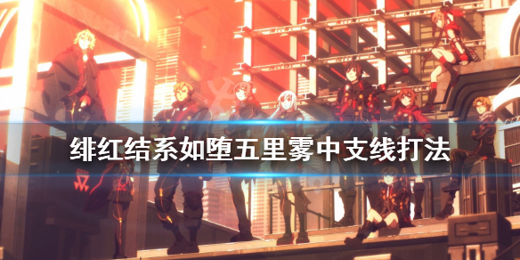 游侠网1