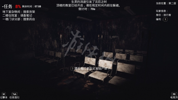 游侠网2