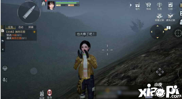 黎明觉醒的新手剧情内容是什么样的