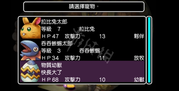游侠网11