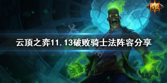 游侠网1