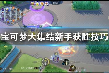 帮你快速返回战场