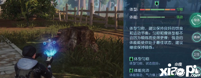黎明觉醒的游戏内容有哪些对象