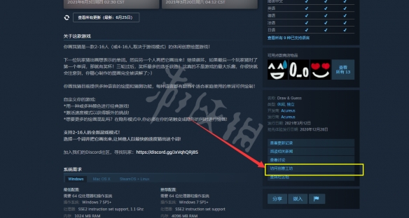 游侠网2
