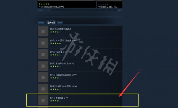 游侠网3
