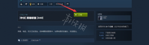 游侠网4