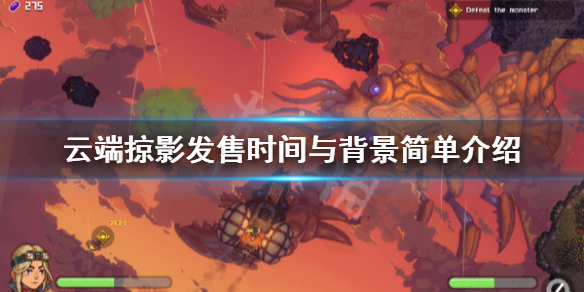 游侠网1