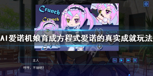 游侠网1