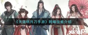 更多游戏攻略请持续关注 小皮手游网 !