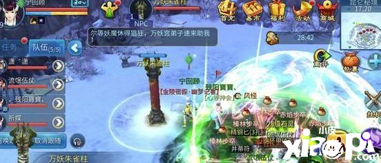 《倩女幽魂》手游跨品级PK需要存眷到哪些要点问题