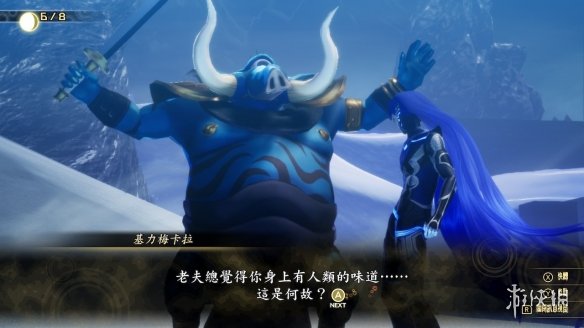 游侠网3