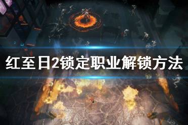 你能驰骋战场、突破险境