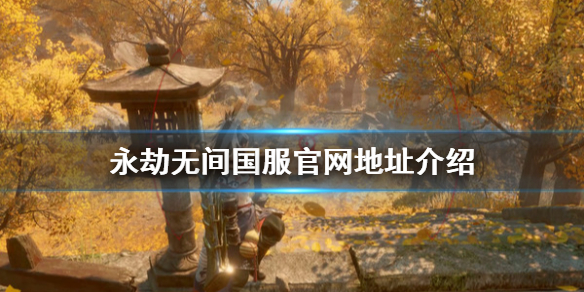 游侠网1