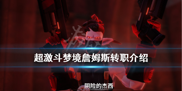 游侠网1
