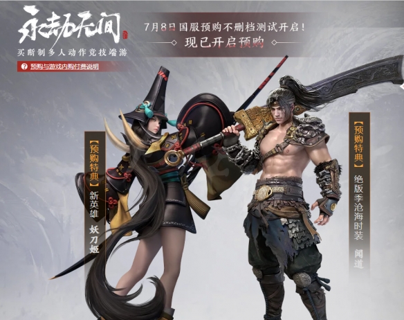 游侠网2