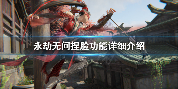 游侠网1