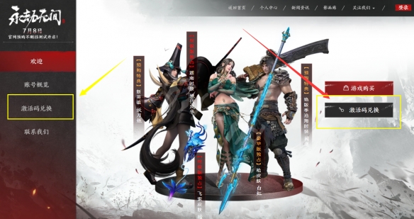 游侠网2
