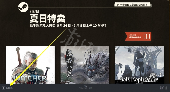 游侠网3