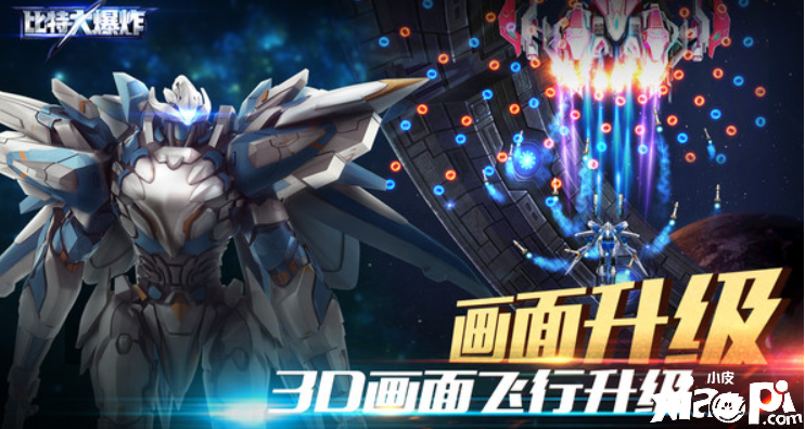 比特大爆炸：新手玩家该怎么玩呢？