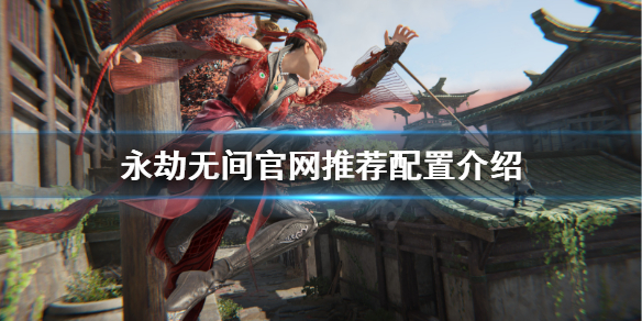游侠网1