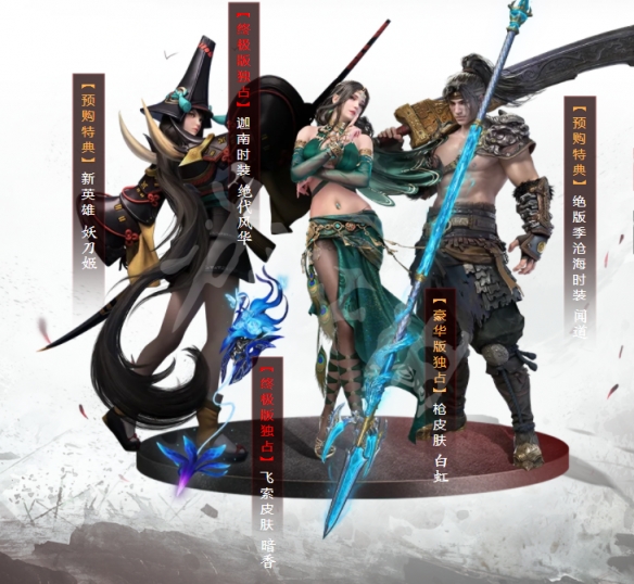 游侠网2