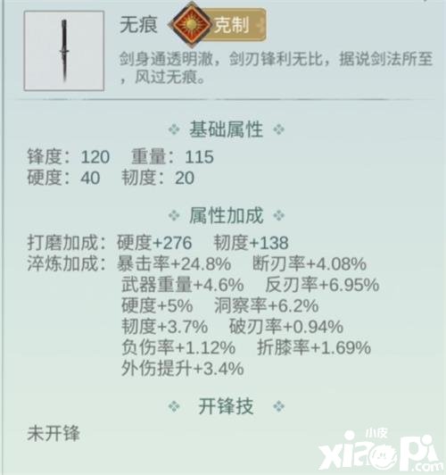 《江湖悠悠》浪花门玩法攻略