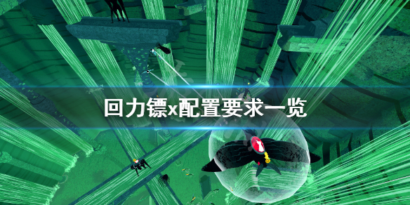 游侠网1