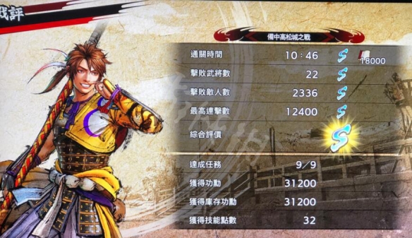 游侠网3