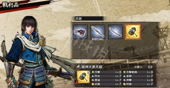 游侠网5