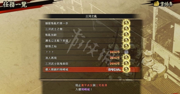 游侠网6
