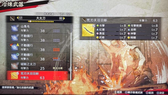 游侠网7
