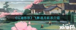 对速度慢的boss有奇效