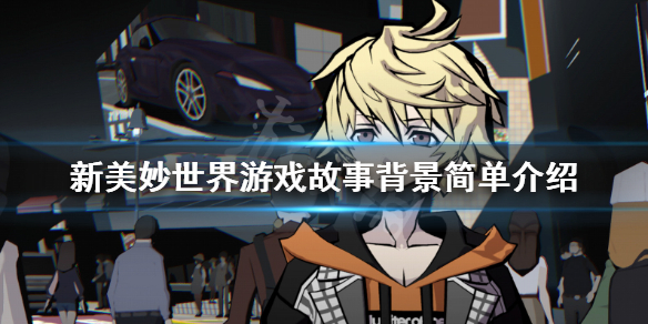 游侠网1